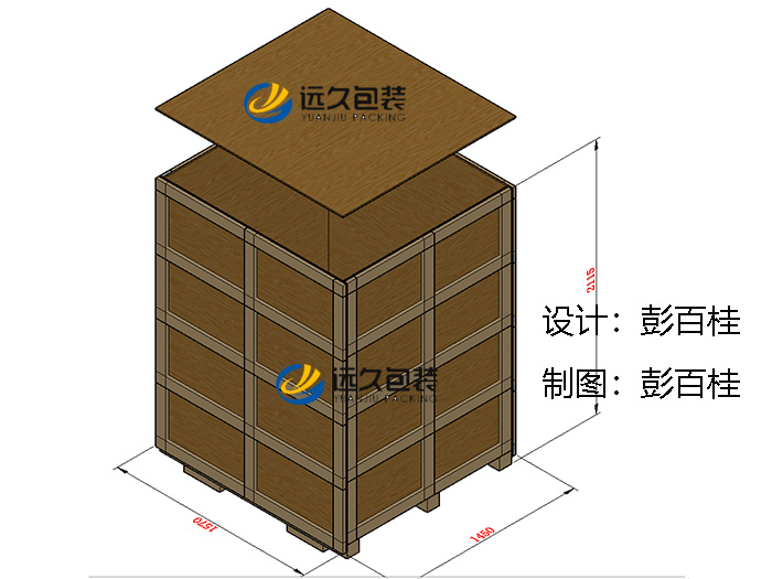 木箱設計圖